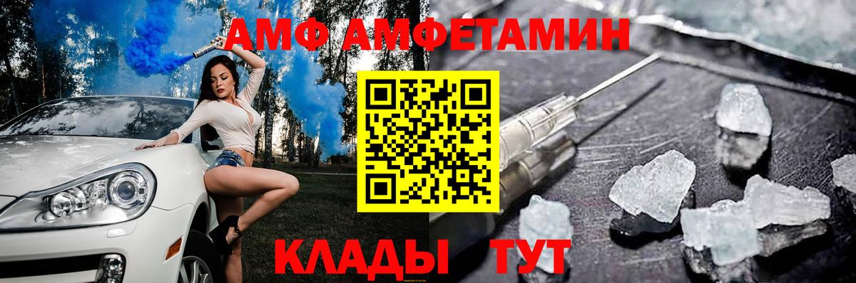 КОКАИН  ТГК  Гашиш  Сафоново  Где найти наркотики?  Вход с VPN  Меф   ГАШ  Конопля 