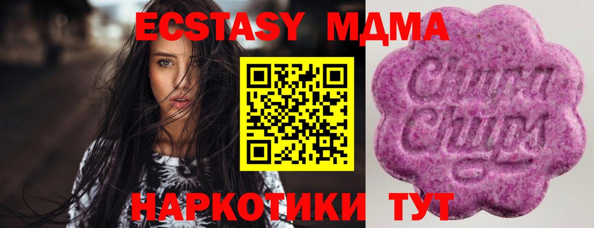 Сафоново  Экстази 300 mg  как найти закладки  Экстази бентли  Вход с VPN  Ecstasy 