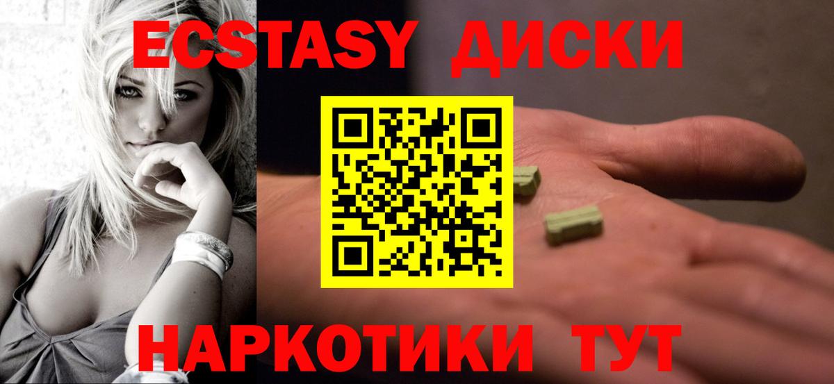 Экстази Punisher Сафоново