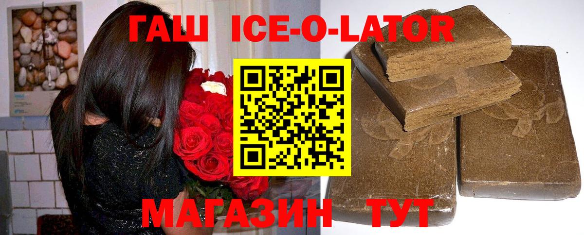 Сафоново  Гашиш индика сатива  Вход с VPN 