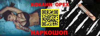 2c-b Пугачёв