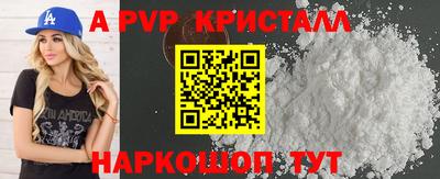 2c-b Пугачёв