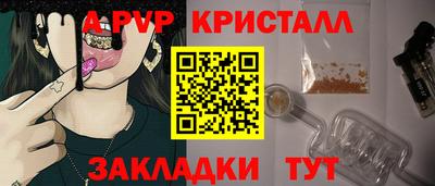 2c-b Пугачёв