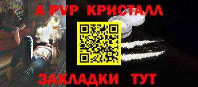 2c-b Пугачёв