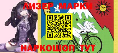 индика Пушкино