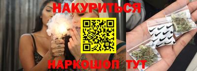 индика Пушкино