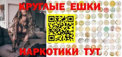 индика Пушкино