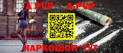 2c-b Пугачёв