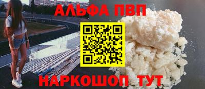 индика Пушкино