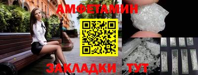 2c-b Пугачёв