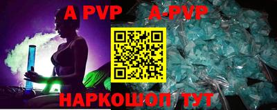 индика Пушкино