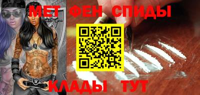 2c-b Пугачёв