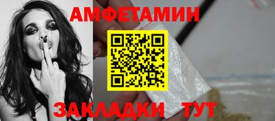 2c-b Пугачёв