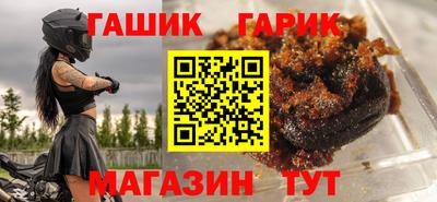 индика Пушкино