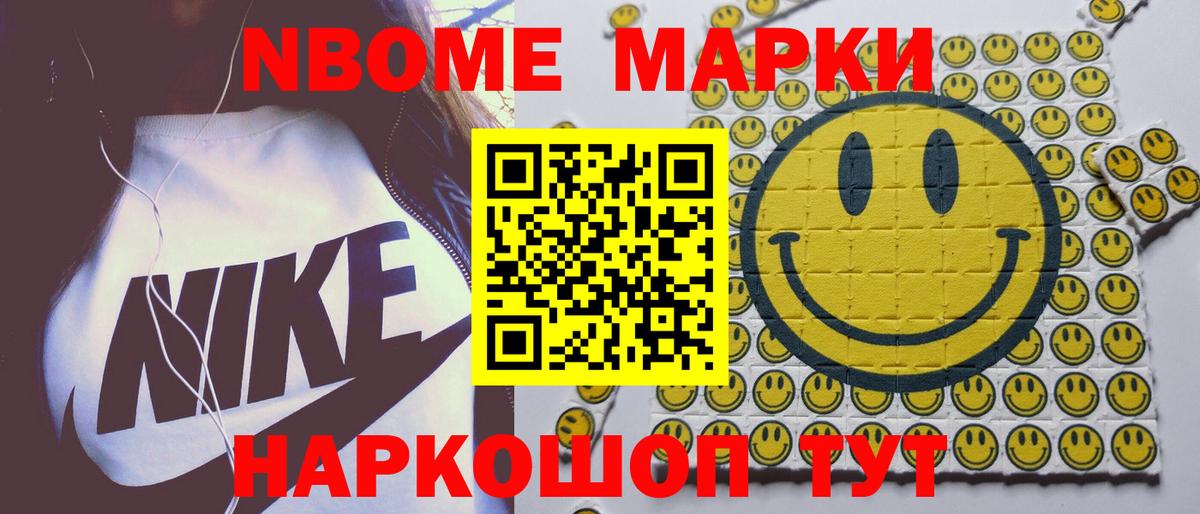 Сафоново  LSD-25 экстази ecstasy  Вход с VPN  LSD-25 экстази кислота 