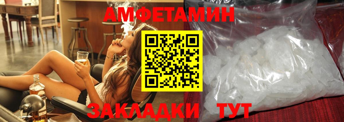 Сафоново  Первитин витя  Вход с VPN 