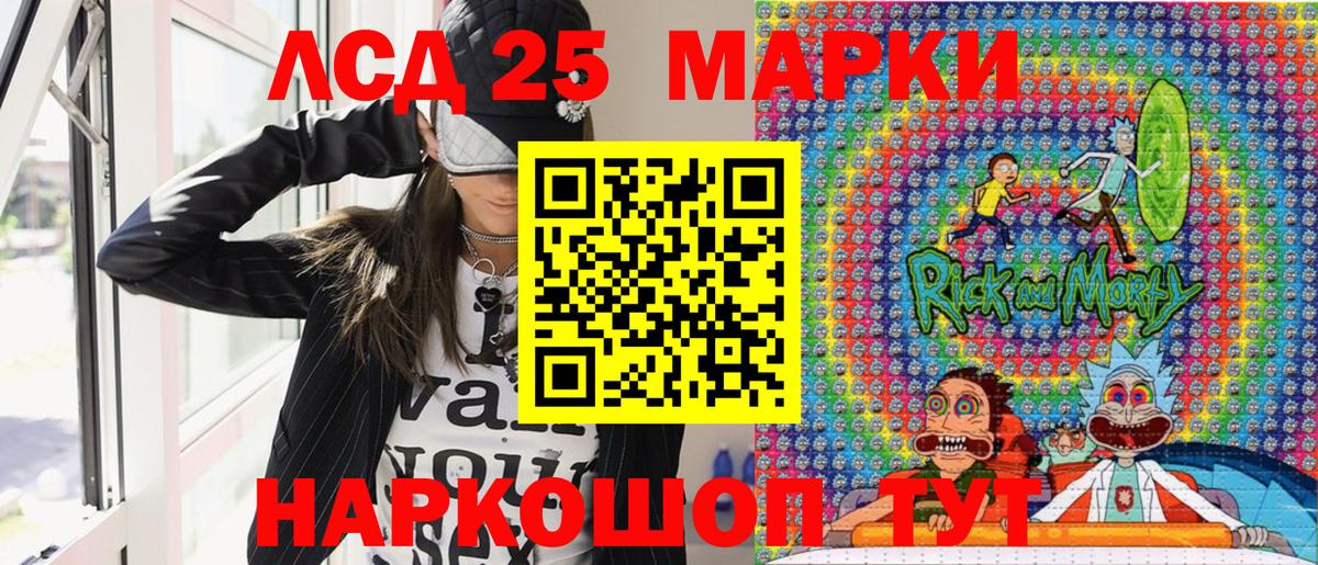 Марки N-bome 1,8мг  Марки N-bome  Сафоново  наркотики  Марки N-bome 1,8мг  Вход с VPN 