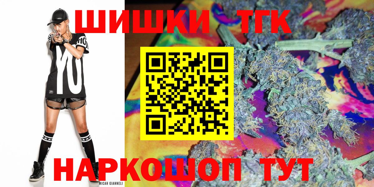 Сафоново  Бошки Шишки VHQ  Вход с VPN  Канабис марихуана  МАРИХУАНА марихуана 